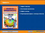 Скачать кряк ключи для microsoft office 2007 BY REVENGE